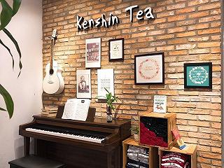 Kenshin Tea - Quang Trung - ảnh 3 kenshin tea - quang trung - anh 3