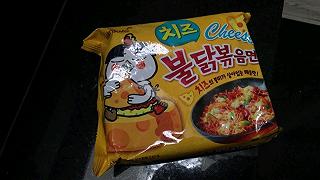 Hôm nay ăn gì ???? Mì Hàn Quốc nhá - ảnh 1 hom nay an gi ???? mi han quoc nha - anh 1