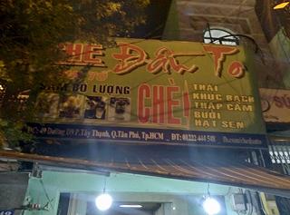 Chè Đầu To - ảnh 2 che dau to - anh 2