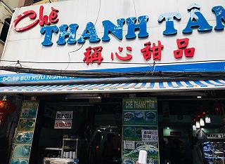 Thanh Tâm Chè Chè - ảnh 1 thanh tam che che - anh 1