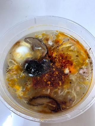 Súp Cua Ghiền - ảnh 2 sup cua ghien - anh 2