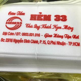 Cơm tấm hẻm 33 - ảnh 2 com tam hem 33 - anh 2