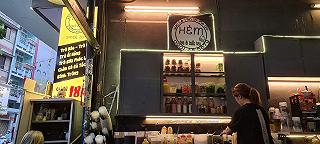 Hẻm Tea & Milktea - ảnh 2 hem tea & milktea - anh 2