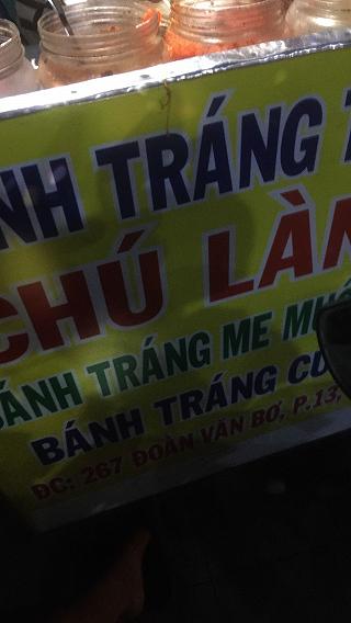Bánh tráng chú Lành - ảnh 3 banh trang chu lanh - anh 3