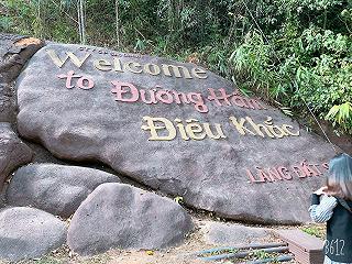 Đường Hầm Điêu Khắc - ảnh 4 duong ham dieu khac - anh 4