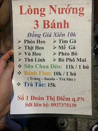 Lạc đường vô quán đồ nướng - ảnh 5 lac duong vo quan do nuong - anh 5