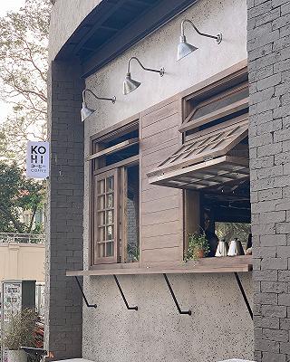 | KOHI Coffee 2 - 33 NTMK, p.Bến Nghé, Q.1 | - ảnh 5 | kohi coffee 2 - 33 ntmk, p.bến nghé, q.1 | - anh 5