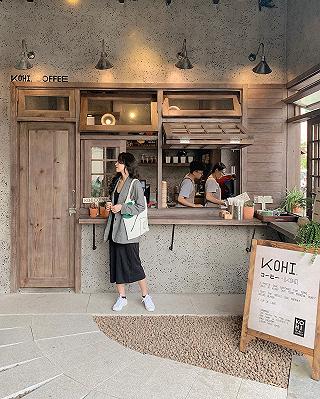 | KOHI Coffee 2 - 33 NTMK, p.Bến Nghé, Q.1 | - ảnh 2 | kohi coffee 2 - 33 ntmk, p.bến nghé, q.1 | - anh 2
