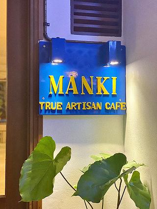 🏙🏙 Rời xa náo nức đô thị, trải nghiệm không gian yên tĩnh tại Manki Coffee - ảnh 1 🏙🏙 roi xa nao nuc do thi, trai nghiem khong gian yen tinh tai manki coffee - anh 1