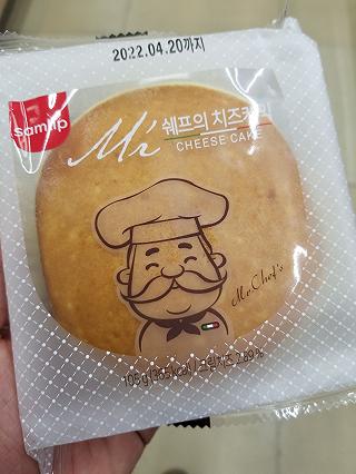CHEESE CAKE HIỆU ÔNG GIÀ THƠM XỐP NGON CHỊU KHÔNG NỔI😆 - ảnh 1 cheese cake hieu ong gia thom xop ngon chiu khong noi😆 - anh 1