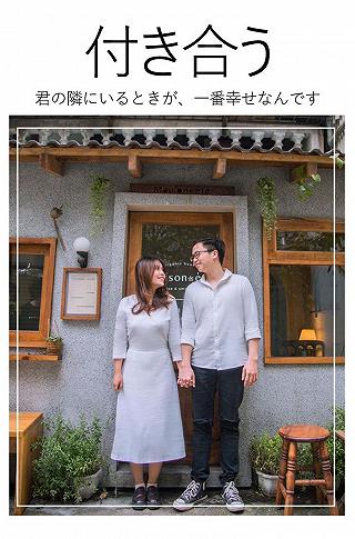 Quán Maison de Éte' - ngôi nhà mùa hè bình yên, thơ mộng - ảnh 1 quan maison de ete' - ngoi nha mua he binh yen, tho mong - anh 1