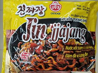 MÌ XỐT TƯƠNG ĐEN ĐÁNG ĐỂ THỬ👍 - ảnh 1 mi xot tuong den dang de thu👍 - anh 1