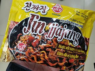 MÌ XỐT TƯƠNG ĐEN ĐÁNG ĐỂ THỬ👍 - ảnh 3 mi xot tuong den dang de thu👍 - anh 3
