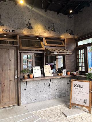 Chiếc Cafe Nhật Bản Giữa Lòng Sài Gòn - ảnh 1 chiec cafe nhat ban giua long sai gon - anh 1