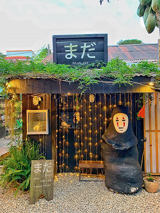 QUÁN CAFE STYLE NHẬT SIÊU LÃNG MẠN TRÊN ĐÀ LẠT - ảnh 2 quan cafe style nhat sieu lang man tren da lat - anh 2