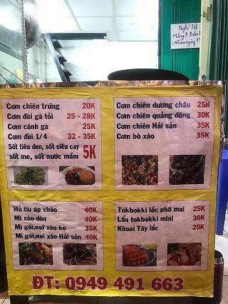cơm gà ơ đây ngon nè mọi nguời,giá cả phải chăng ngon,phục vụ tốt - ảnh 3 com ga o day ngon ne moi nguoi,gia ca phai chang ngon,phuc vu tot - anh 3