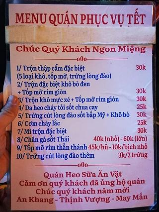 Bánh tráng trộn - ảnh 2 banh trang tron - anh 2
