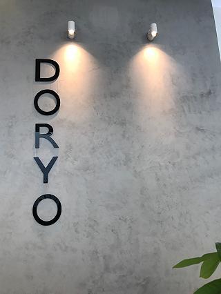 QUÁN CAFE SỐNG ẢO MỚI TẠI GÒ VẤP - DORYO CAFE & TEA - ảnh 5 quan cafe song ao moi tai go vap - doryo cafe & tea - anh 5