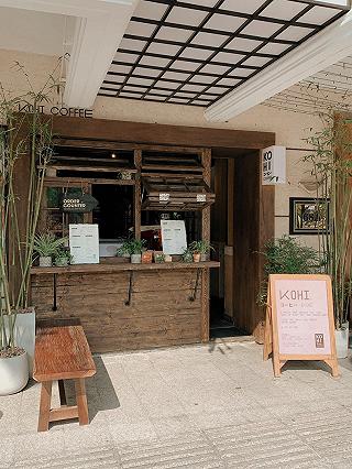 Chi nhánh Kohi mới toe ngay phố đi bộ Nguyễn Huệ - ảnh 3 chi nhanh kohi moi toe ngay pho di bo nguyen hue - anh 3
