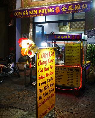 hủ tiếu mềm xào - ảnh 4 hu tieu mem xao - anh 4