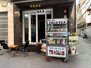 trà sữa phô mai viên - ảnh 1 tra sua pho mai vien - anh 1