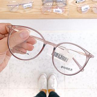Tiệm mắt kính đẹp - bền - giá sinh viên cho mấy bạn khu Thủ Đức nè! - ảnh 4 tiem mat kinh dep - ben - gia sinh vien cho may ban khu thu duc ne! - anh 4