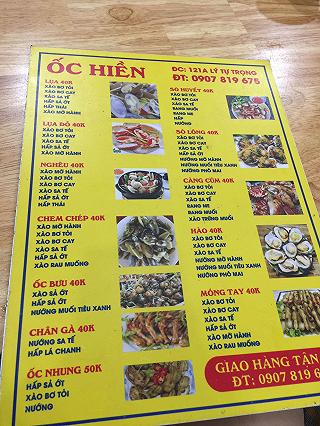 ốc ngon - ảnh 3 oc ngon - anh 3