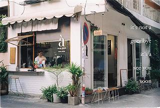 Lời tạm biệt... À cà phê ! - ảnh 3 loi tam biet... a ca phe ! - anh 3