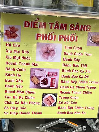 Dimsum hơn 20 loại vừa to vừa rẻ - ảnh 6 dimsum hon 20 loai vua to vua re - anh 6