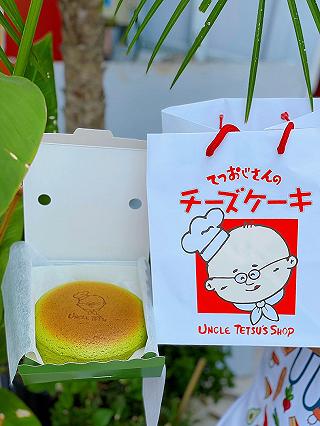 💫💫 Chiếc bánh dành cho người chơi trà xanh, không nên bỏ lỡ ở Uncle Tetsu 😋😋 - ảnh 3 💫💫 chiec banh danh cho nguoi choi tra xanh, khong nen bo lo o uncle tetsu 😋😋 - anh 3
