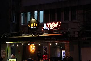 Một chiếc không gian quá tuyệt để chill - ảnh 1 mot chiec khong gian qua tuyet de chill - anh 1