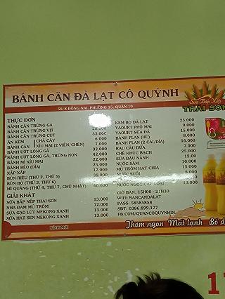 " BÁNH CĂN ĐÀ LẠT CÔ QUỲNH " - ảnh 4 " banh can da lat co quynh " - anh 4