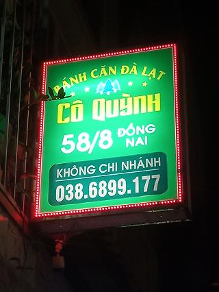 " BÁNH CĂN ĐÀ LẠT CÔ QUỲNH " - ảnh 5 " banh can da lat co quynh " - anh 5