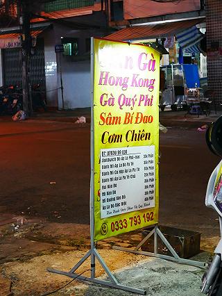 cơm gà kiểu Hồng Kông - ảnh 4 com ga kieu hong kong - anh 4