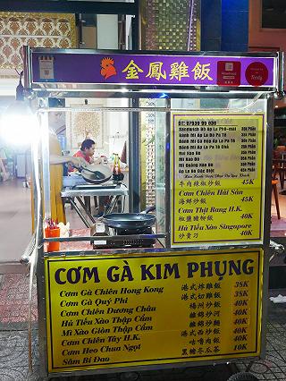 cơm gà kiểu Hồng Kông - ảnh 5 com ga kieu hong kong - anh 5