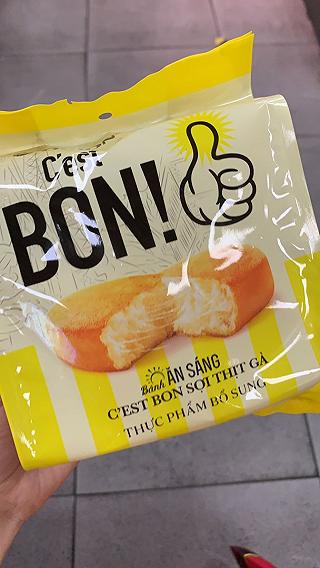 Bánh mì chà bông ăn sáng tiện lợi - ảnh 2 banh mi cha bong an sang tien loi - anh 2