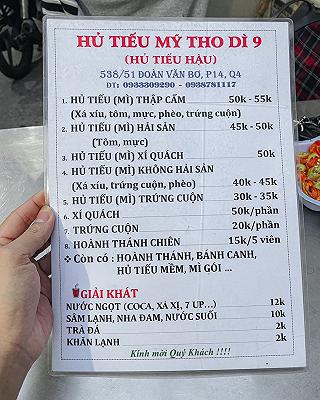 Hủ Tiếu Mỹ Tho Dì 9 - ảnh 7 hu tieu my tho di 9 - anh 7
