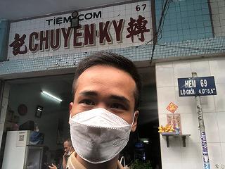 Cơm thố Chuyên Ký - ảnh 1 com tho chuyen ky - anh 1
