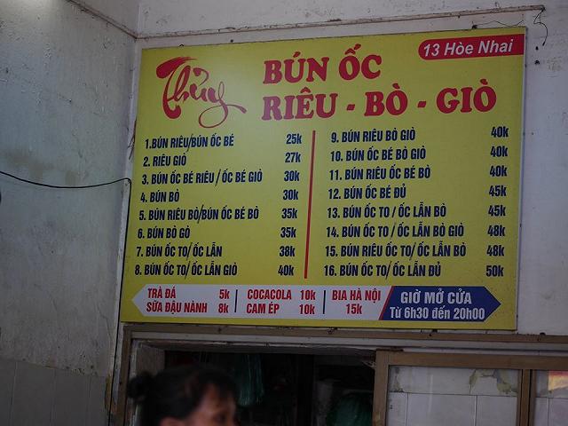 Riviu riviu