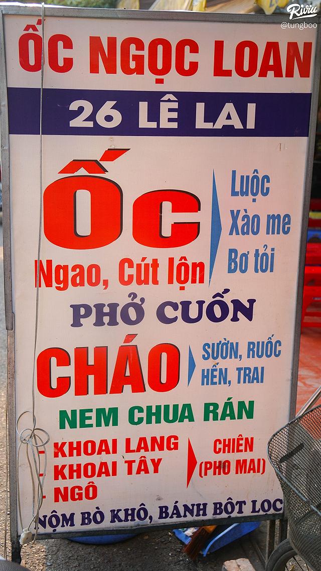 Rôm rả quán ốc vỉa hè đông nghịt khách của teen Hà Đông - ảnh 3 rom ra quan oc via he dong nghit khach cua teen ha dong - anh 3