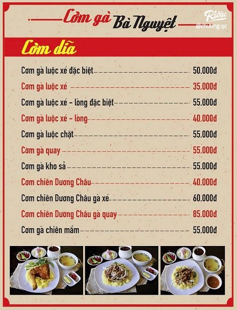 Cơm gà Tam Kỳ Bà Nguyệt - 49 Lê Hồng Phong, Đà Nẵng - ảnh 3 com ga tam ky ba nguyet - 49 le hong phong, da nang - anh 3