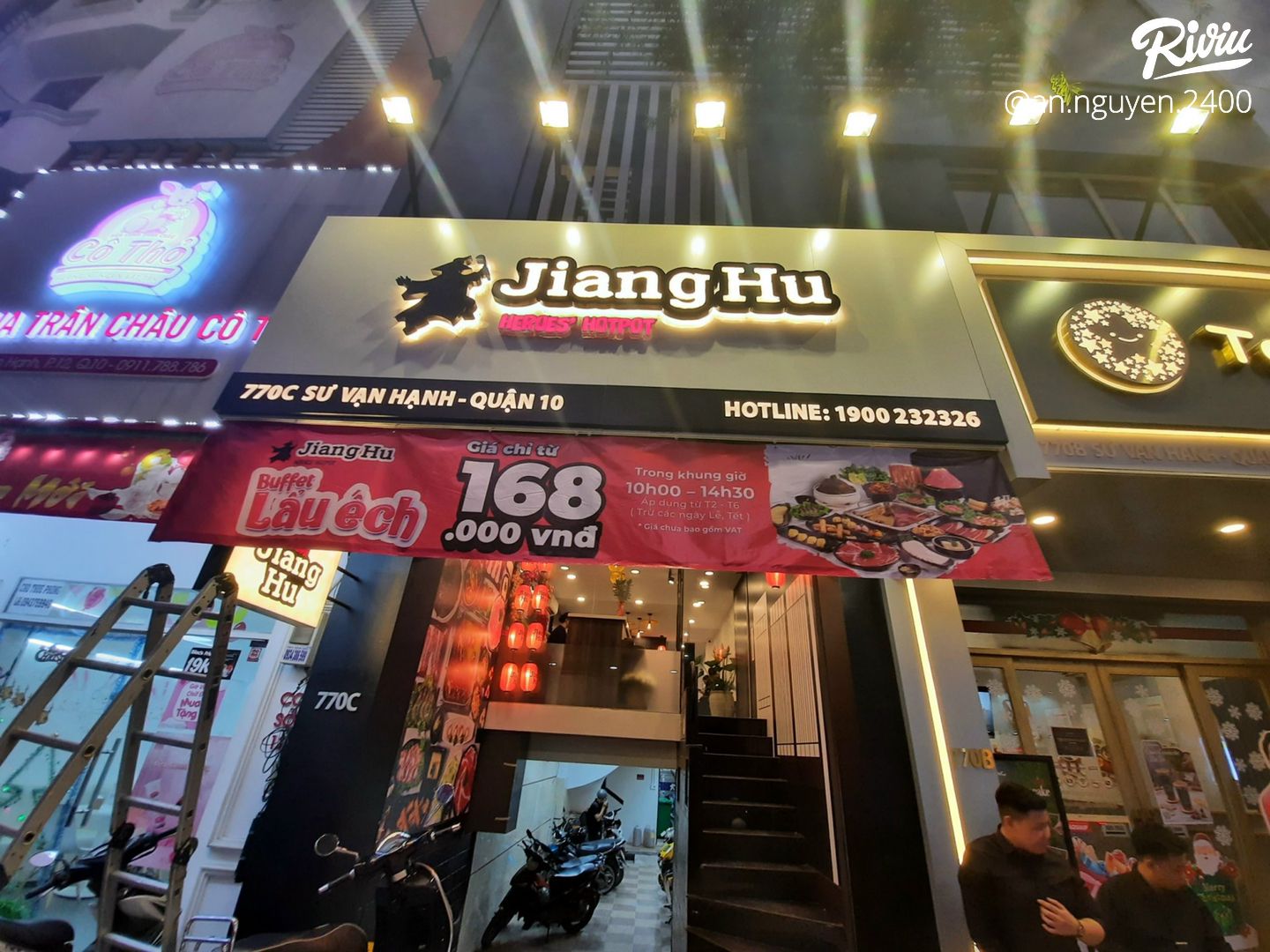 JiangHu Heroes’ Hotpot 770C Sư Vạn Hạnh, Phường 12, Quận 10, Thành phố