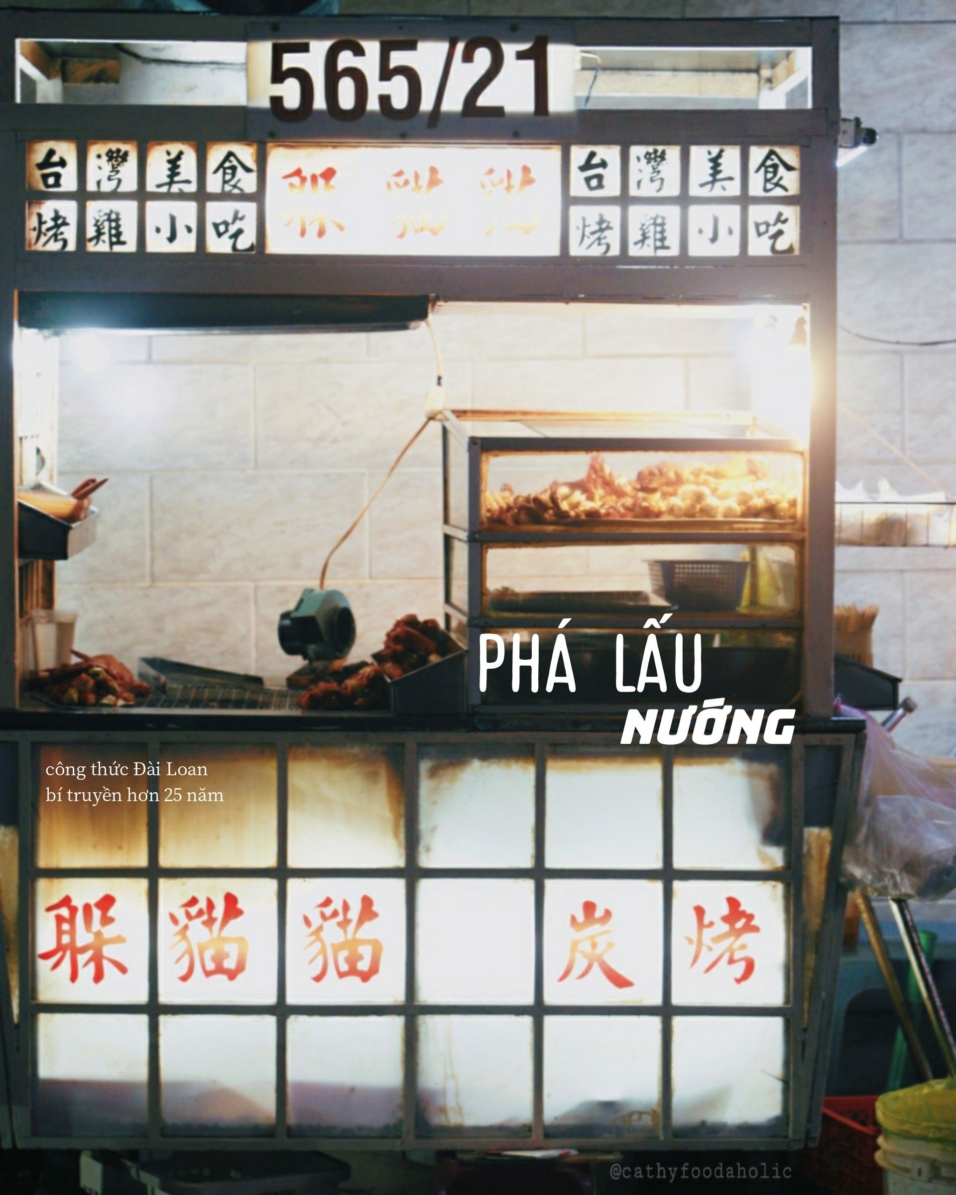 Phá Lấu Nướng Nguyễn Trãi